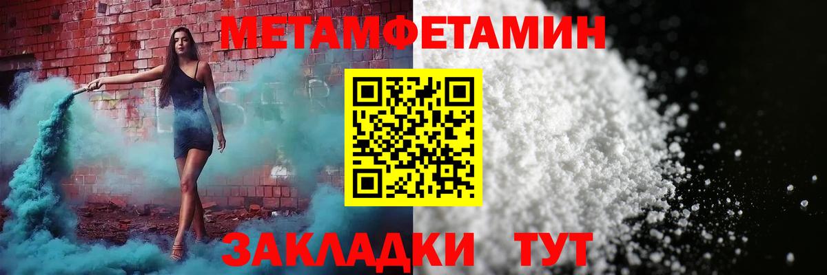 блэк спрут онион  Вход с VPN  Истра  Амфетамин Розовый 