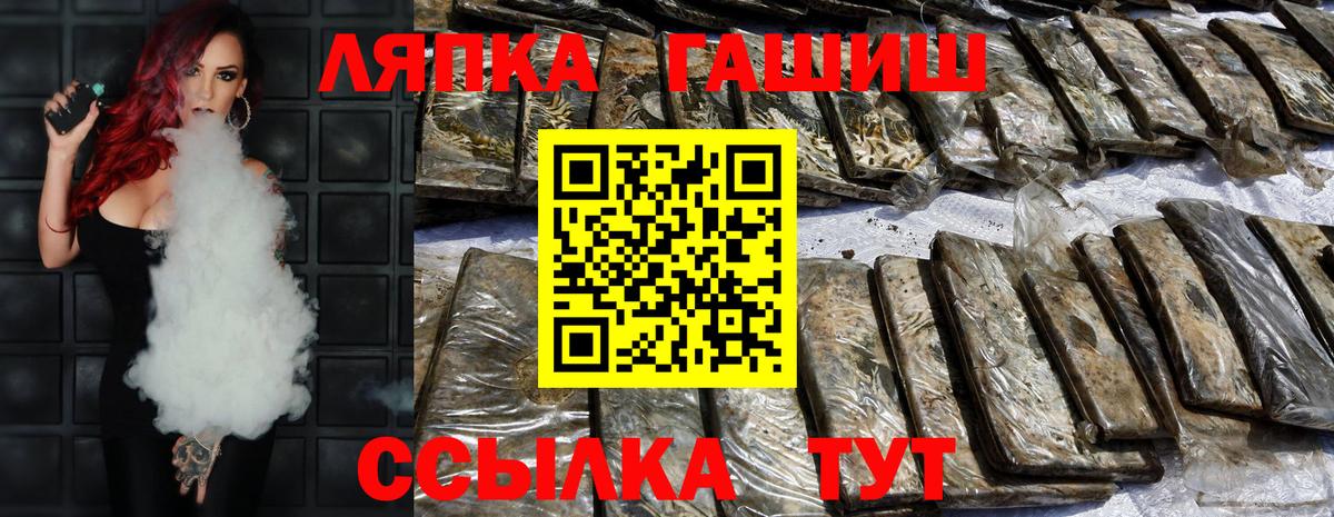 ГАШИШ  ГАШИШ Изолятор  ГАШИШ Cannabis  Вход с VPN  магазин  наркотиков  Истра 
