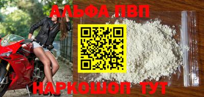 mdpv Канаш