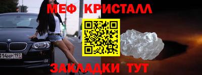 сатива Кандалакша