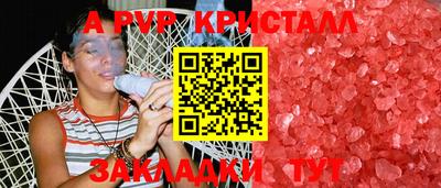 сатива Кандалакша