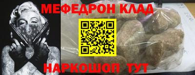 mdpv Канаш