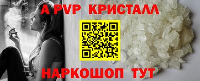 mdpv Канаш