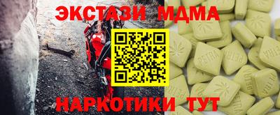 прущая мука Камышлов