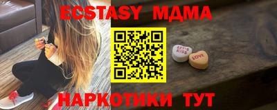 прущая мука Камышлов