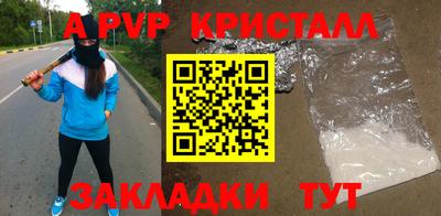 mdpv Канаш