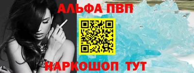 mdpv Канаш