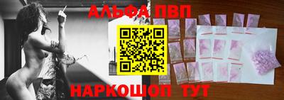 mdpv Канаш