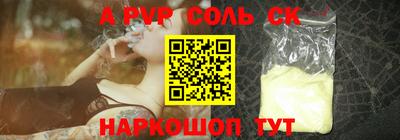 сатива Кандалакша