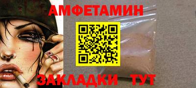 сатива Кандалакша