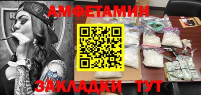 прущая мука Камышлов