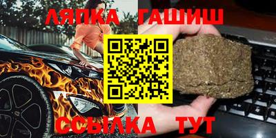 сатива Кандалакша