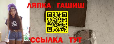 прущая мука Камышлов