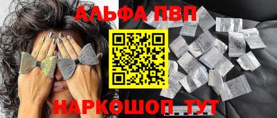 mdpv Канаш