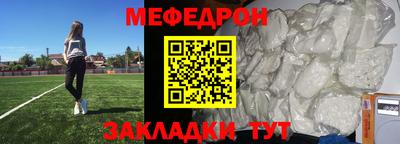 прущая мука Камышлов