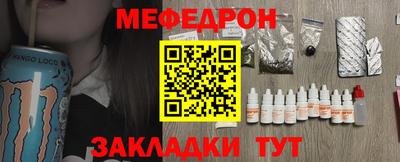 mdpv Канаш
