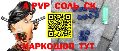 прущая мука Камышлов