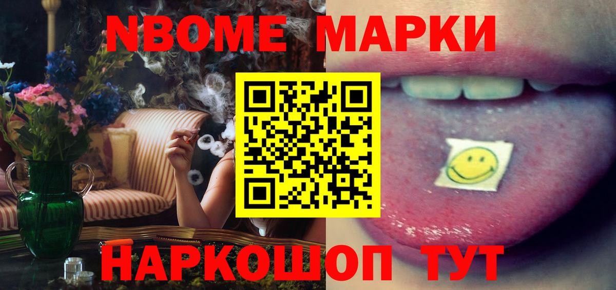 LSD-25 экстази кислота Истра
