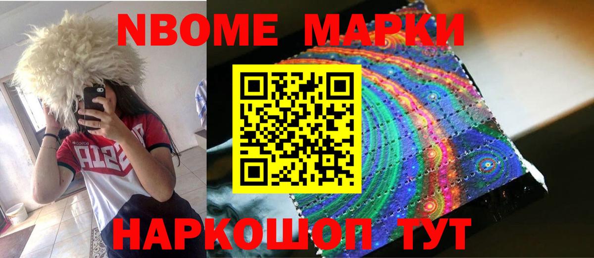 Истра  Лсд 25 экстази кислота  Вход с VPN  Лсд 25 экстази кислота 
