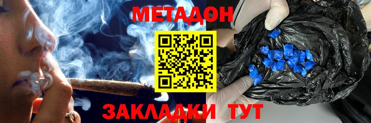 Истра  сайты даркнета состав  Вход с VPN  Метадон белоснежный  Метадон VHQ 
