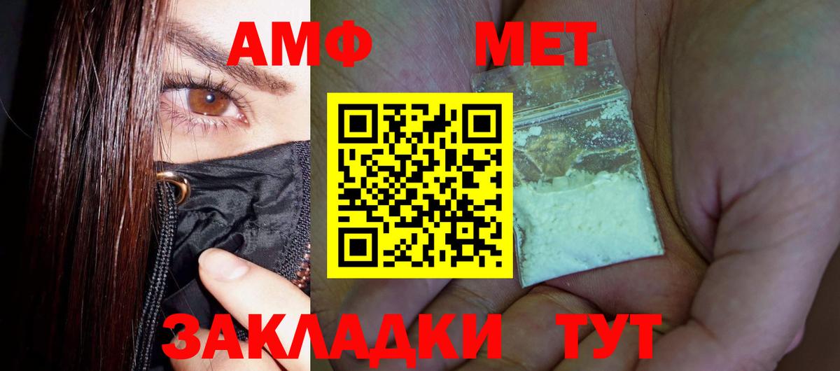 Метамфетамин Декстрометамфетамин 99.9% Истра