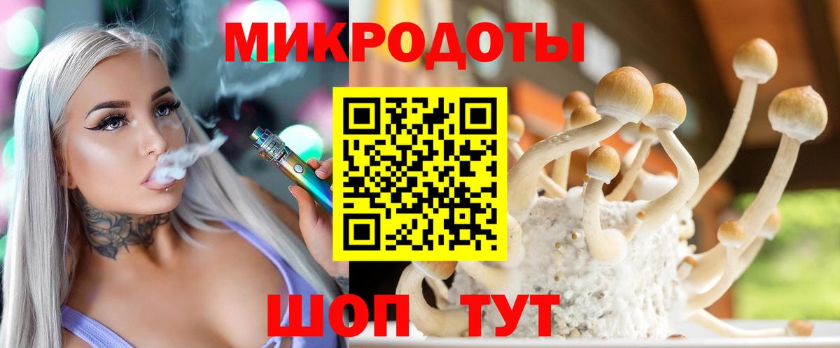 Псилоцибиновые грибы мухоморы  где продают наркотики  Вход с VPN  Истра  Галлюциногенные грибы MAGIC MUSHROOMS 