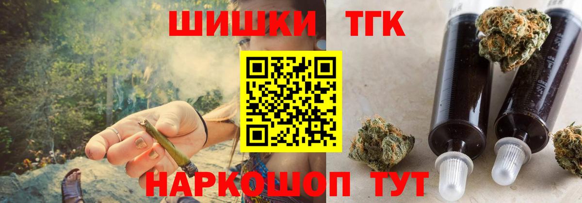 Каннабис конопля  Вход с VPN  Шишки марихуана конопля  Шишки марихуана индика  Истра 